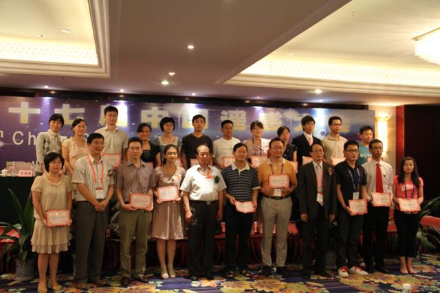 2010年8月28-29日举办第六届中国青年遥感辩论会—航天星图杯
